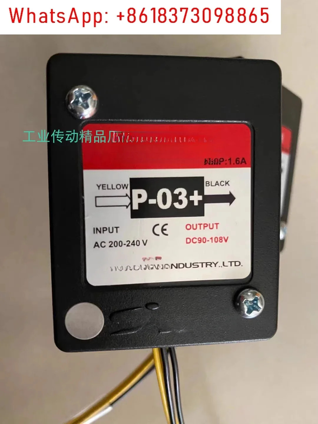 정류기 P-03  P-09 P-10 브레이크 모듈