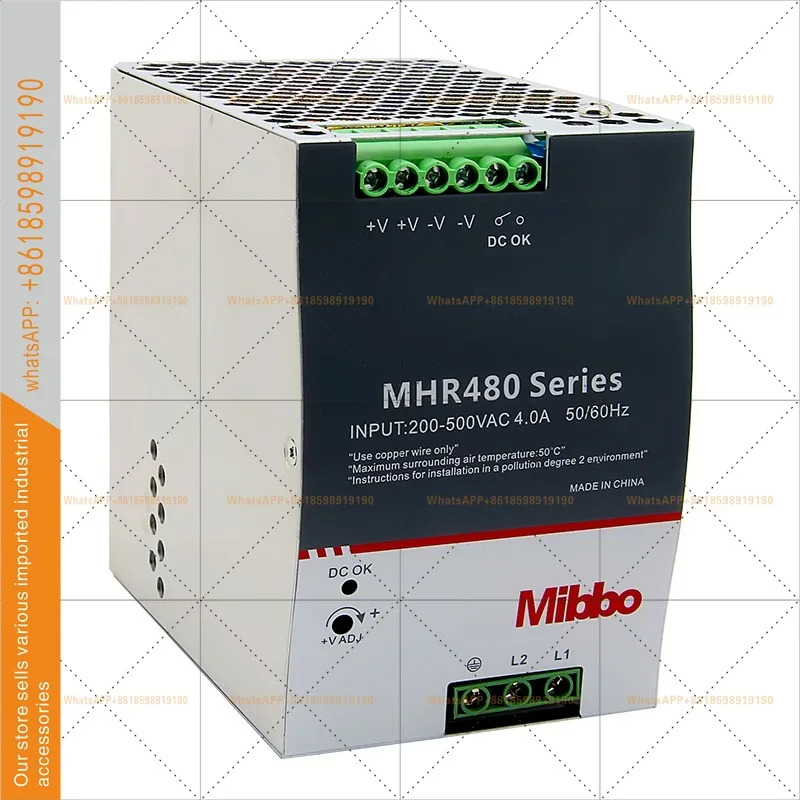 산업MHR 120W 240W480W 전원공급장치 초광폭 전압 입력 레일 Mibbo