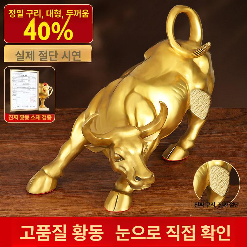 황소 조각상 청동 행운의 금전운 조형물 집들이 사무실 13cm - 상세 이미지 2