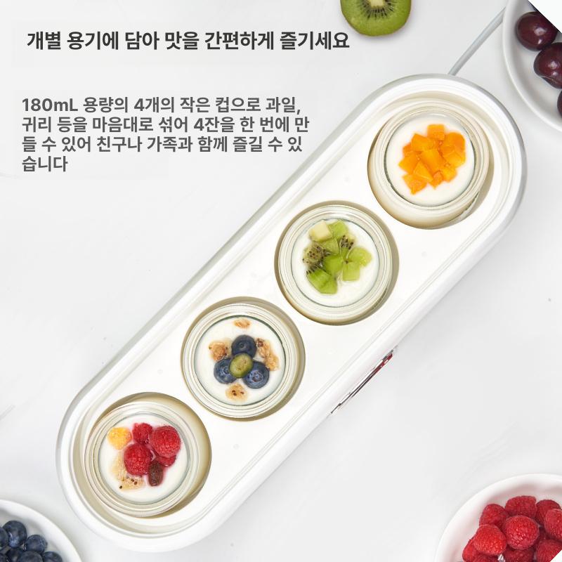 요거트 메이커 요플 만들기 디저트 수제 제조기 요구르트 브라이트화이트 - 상세 이미지 4