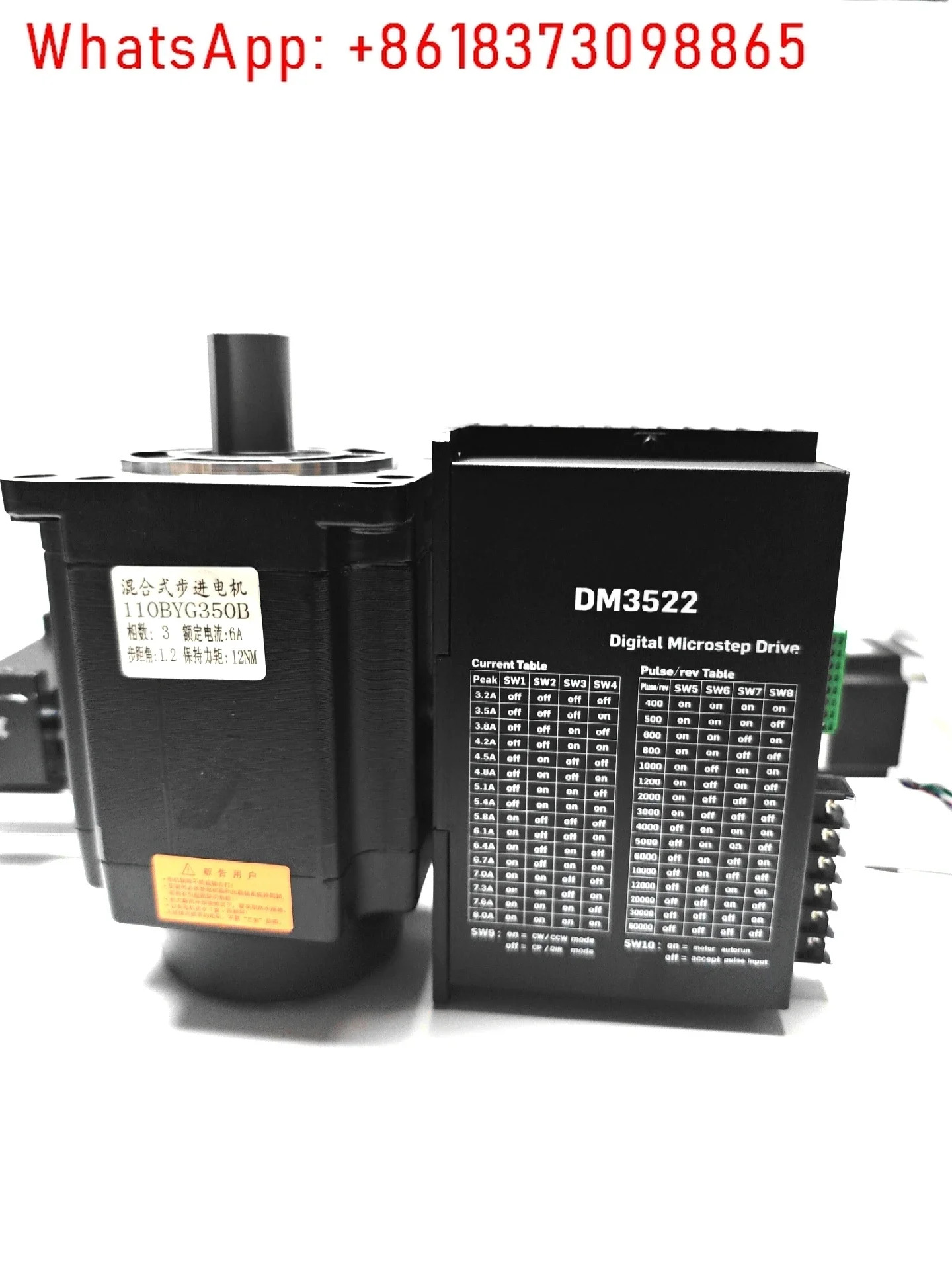 110BYG350B 110 스테퍼 모터 12Nm 순수 구리선은 거짓이 아닙니다.