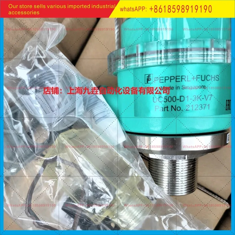 페퍼롤푸크스 초음파 레벨 모니터링 센서 UC500-D1-3K-V7