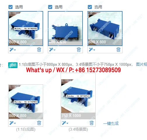 훌루 액세서리 정류기 REC12-690DC 브레이크 모듈 DLH