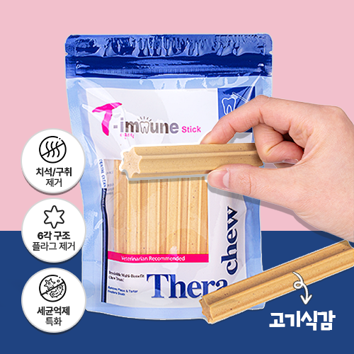 티뮨스틱 강아지 덴탈껌 치석제거 입냄새 반려견 동물병원 개껌 (15스틱) 300g, 1개 - 상품 이미지