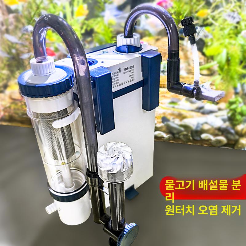 어항 걸이식 수조용 필터 거북이 수질정화 수족관 저수위 어류배변분리 6w 벽걸이형 + 필터 재료 + - 상세 이미지 2