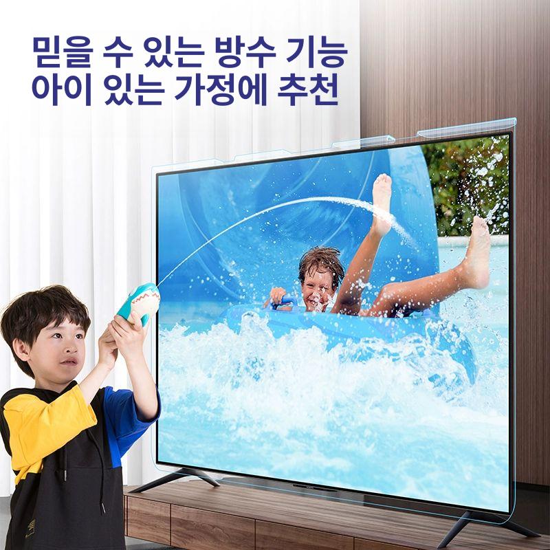 tv보호기 100인치 대형 액정 시력보호 파손방지 필름 차단 보안기 블루라이트 - 상세 이미지 3