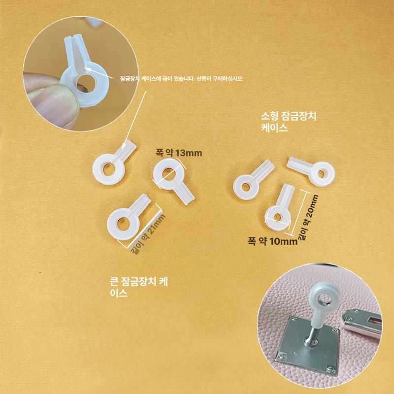 실리콘 패킹 가방 다리고무 미끄럼방지 가방캡 바닥캡 튜브 - 상세 이미지 4