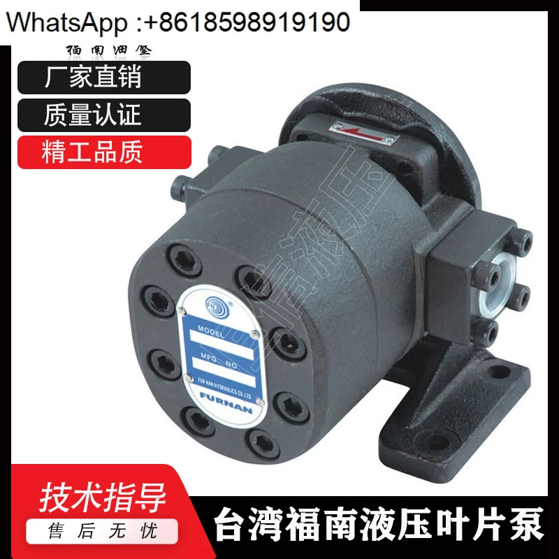 푸난 유압 베펌프 FURNANGH1-19W-FR 기어 펌프 GH2-25W-FRGH4 화학
