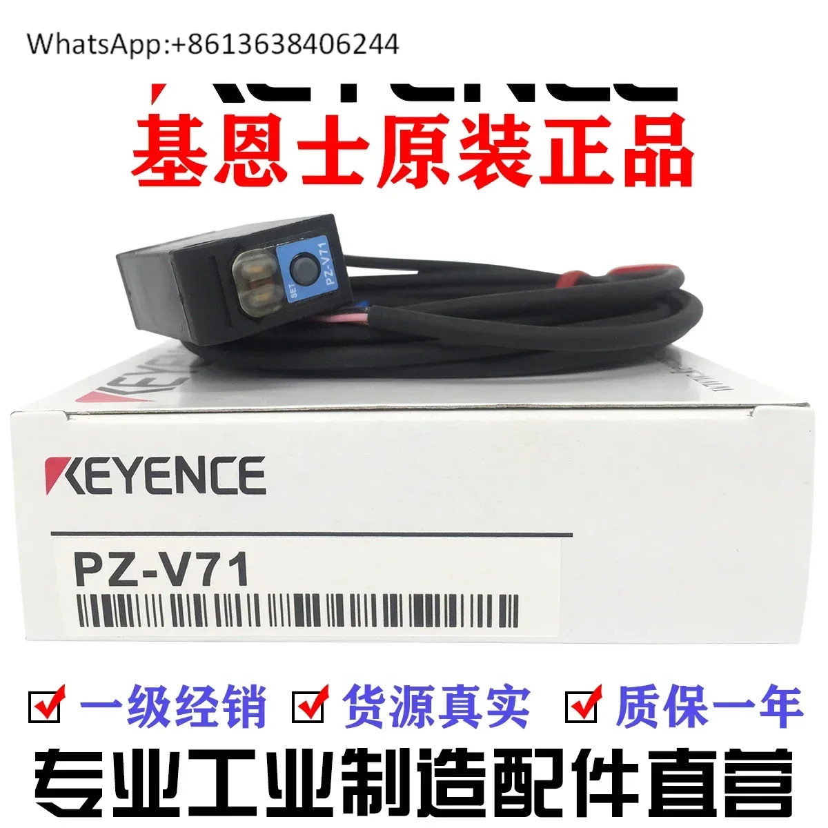 키엔스 파이버 FU-77TZ FU-66TZ FU-21X FU-65X FU-24X FU-5F 15