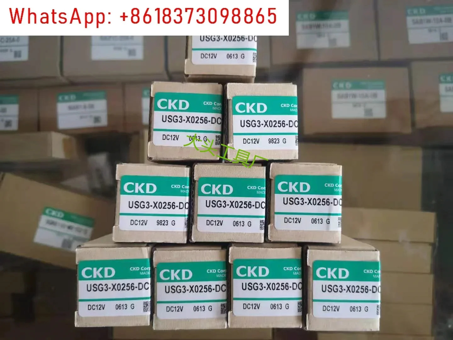 USG3-X0256-DC12V CKD 솔레노이드 밸브