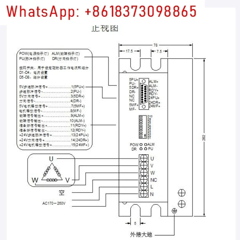 HB3722 3상 스테퍼 드라이버 110 130 시리즈 모터 교체 DV3722B DM3722