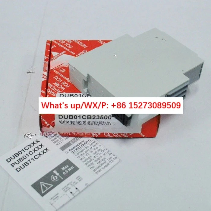 실제 DUB01CB23500V 릴레이 공급