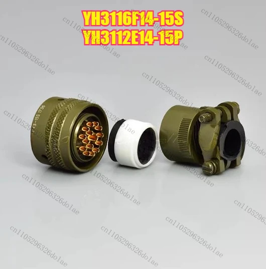 1개 항공 플매트 카펫 러그 YH3116F14-15S YH3112E14-15P 15핀
