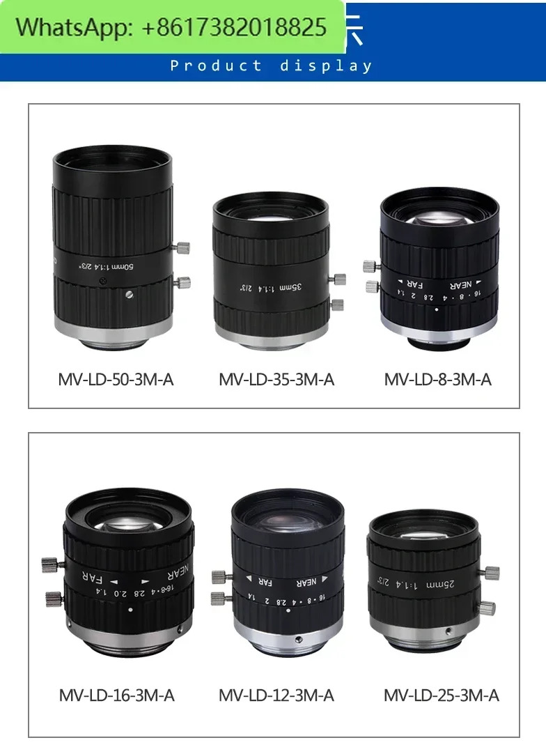 FA 산업렌즈 2/3 8mm 50mm 초점거리 300만 화소 고화질 카메라