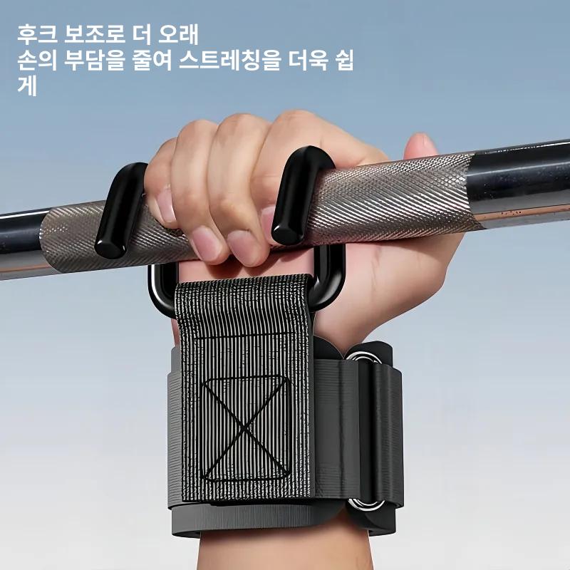 바벨 갈고리 풀업 보조 턱걸이 악력 훅 장비 고급형 두꺼운 이중 후크 1개 - 상세 이미지 4