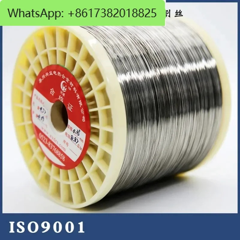 1 롤 1kg 절단 폼 저항 와이어 Cr20Ni80 가열 0.1mm-4.0mm 니크롬 산업 용품