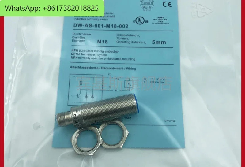 스위치 DW-AS-623-M18-002 DW-AS-501-M18-120 603 611 621 601