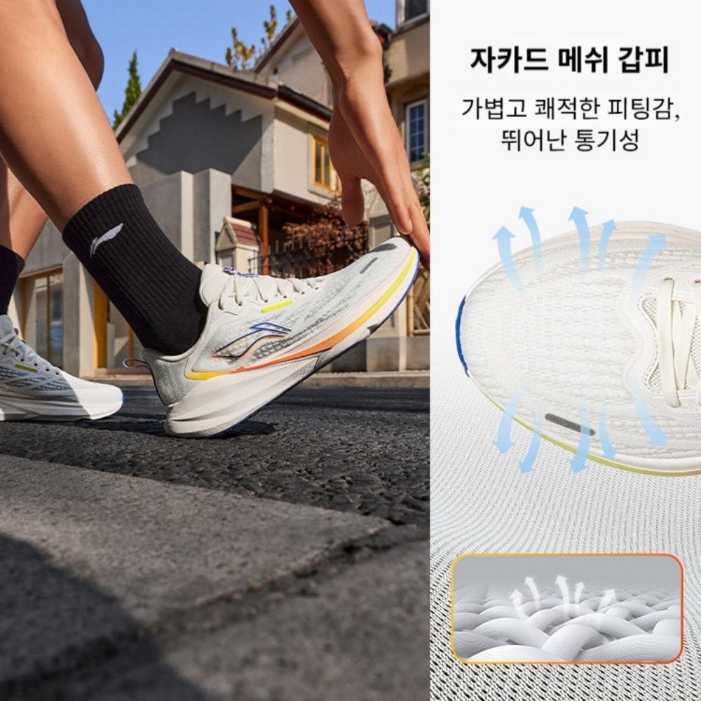 리닝 남자 경량 러닝화 쿠션 체대입시 운동화 LI-NING - 상세 이미지 4
