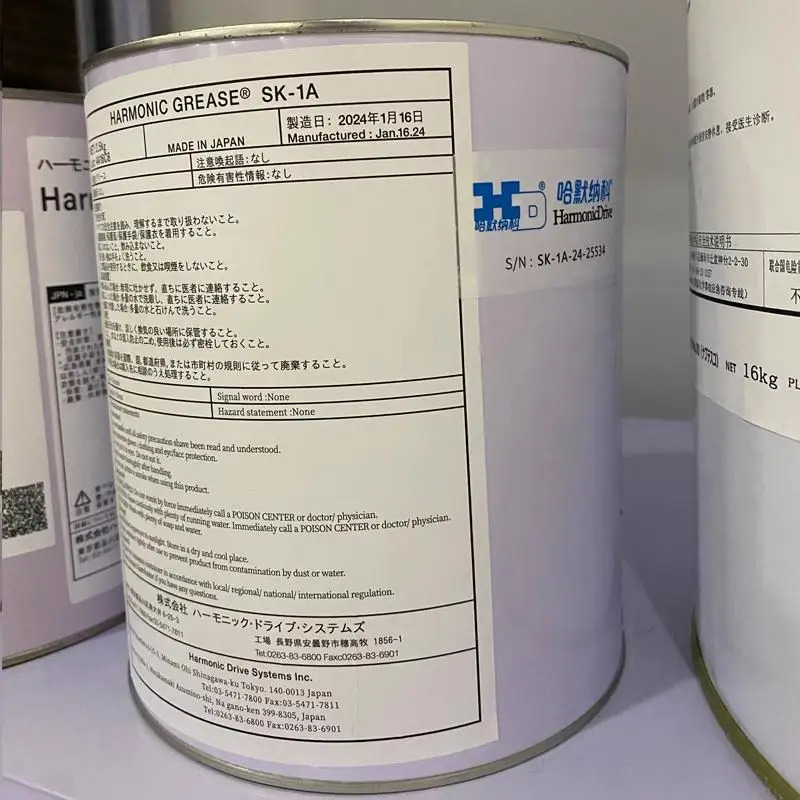 그리스 SK-1A 2.5KG 야스카와 버터