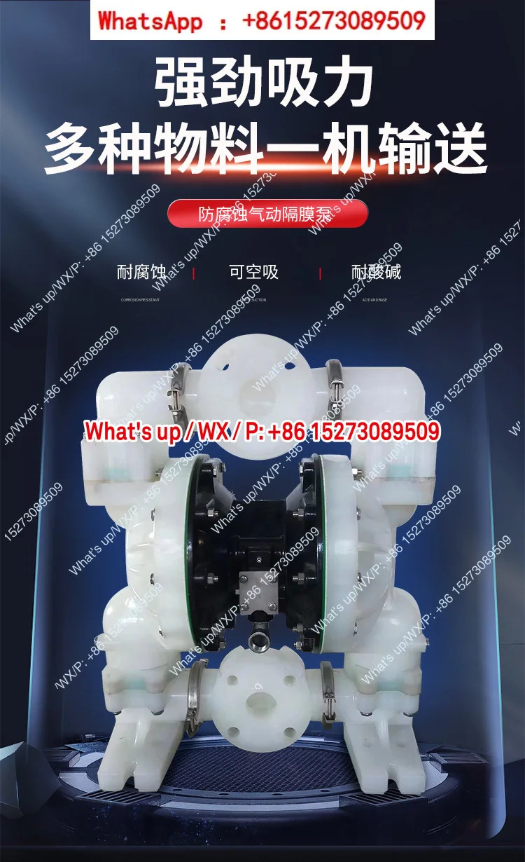 공압 다이어프램 펌프 알루미늄 합금 스테인리스 플라스틱 PTFE 광산다이어프램
