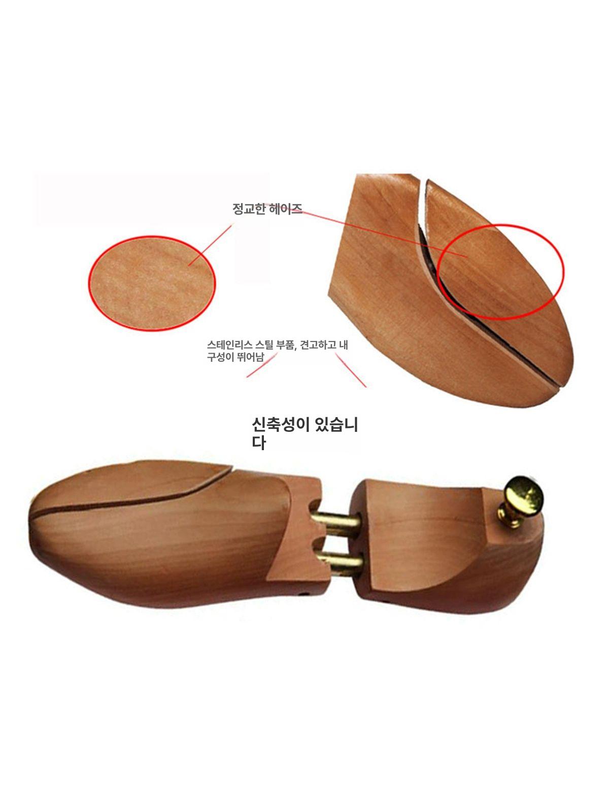 원목 슈트리 슈케어 단품 shoetree 구두관리 35-36 - 상세 이미지 2