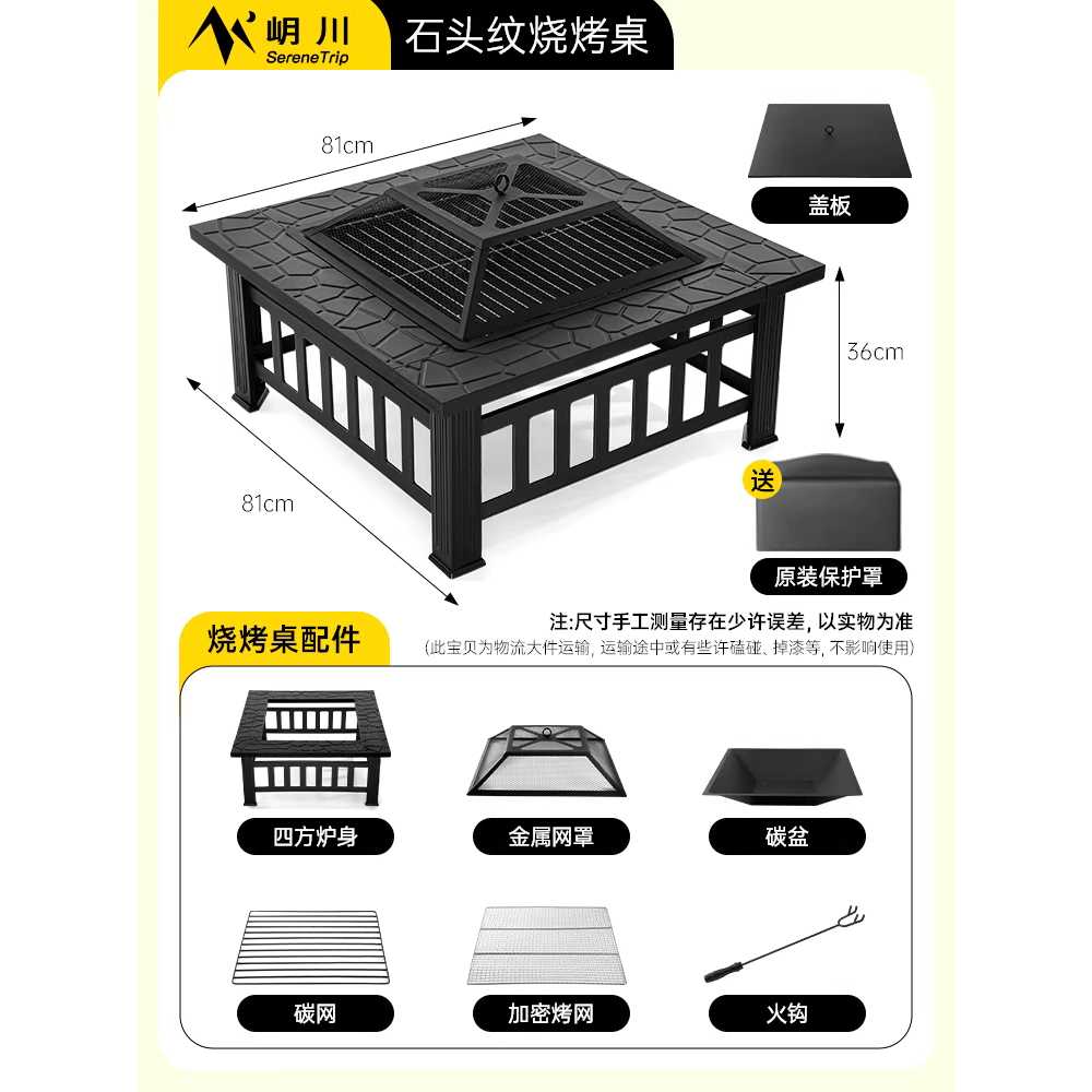 야외 화로 테이블 알루미늄 캠핑 철제 그릴팬 삼겹살 두꺼운 탁상용 벽난로 테두리 이미지 8