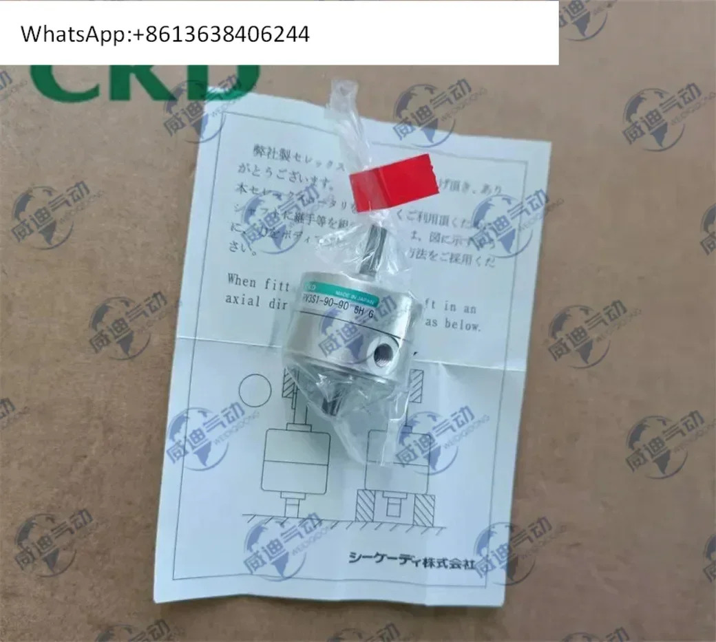 CKD 로터리 실린더 RV3D30-90-45/RV3S3-90-90