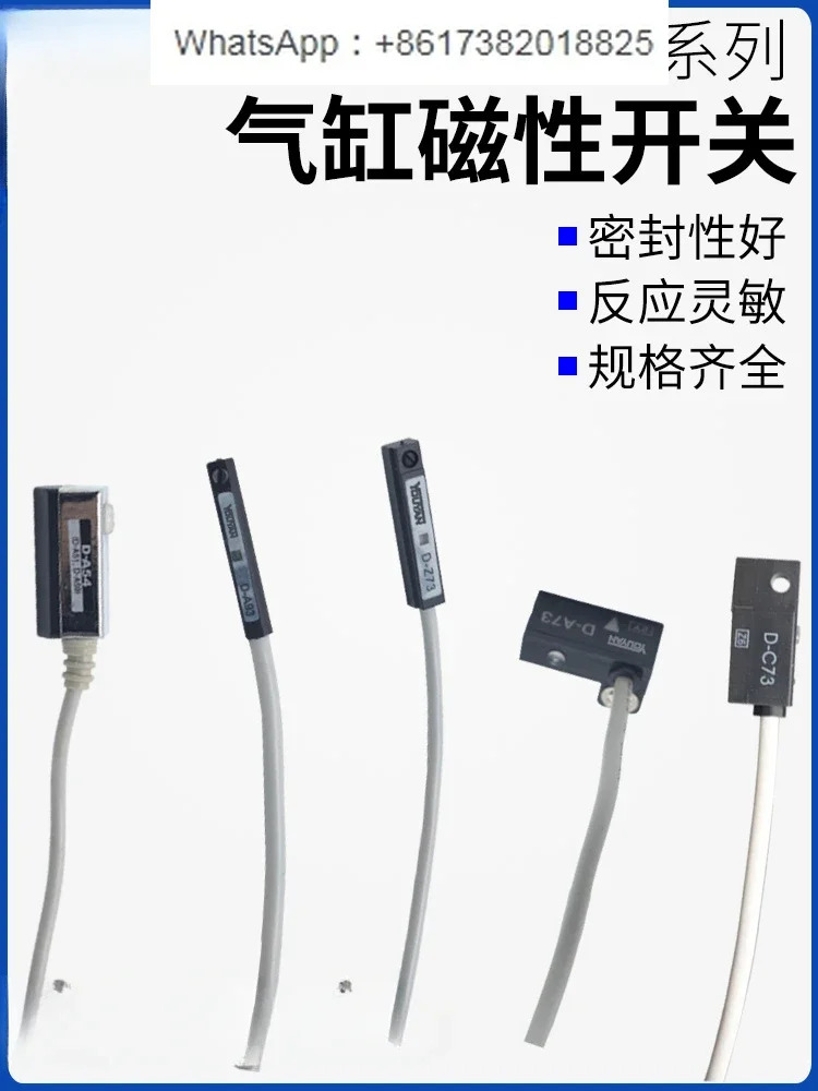 5Pcs DS1 CS1-F G S J U 실린더 M 마그네틱 H 스위치 D-A93 A73 Z73 C73 A54 F8P M9N
