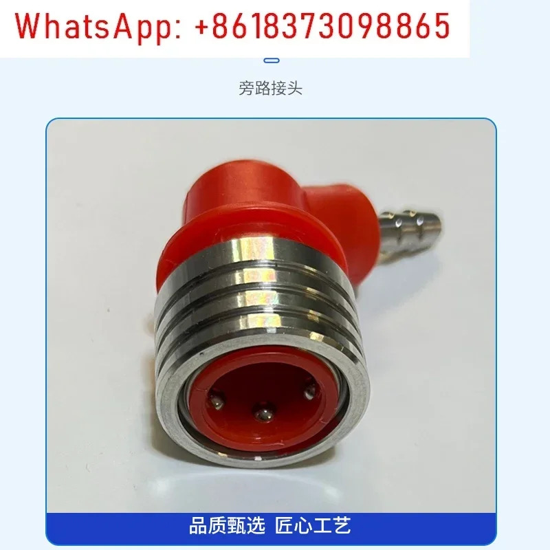 Fisson 바이패스 커넥터 4008 빨간색 파란색 브리지 퀵