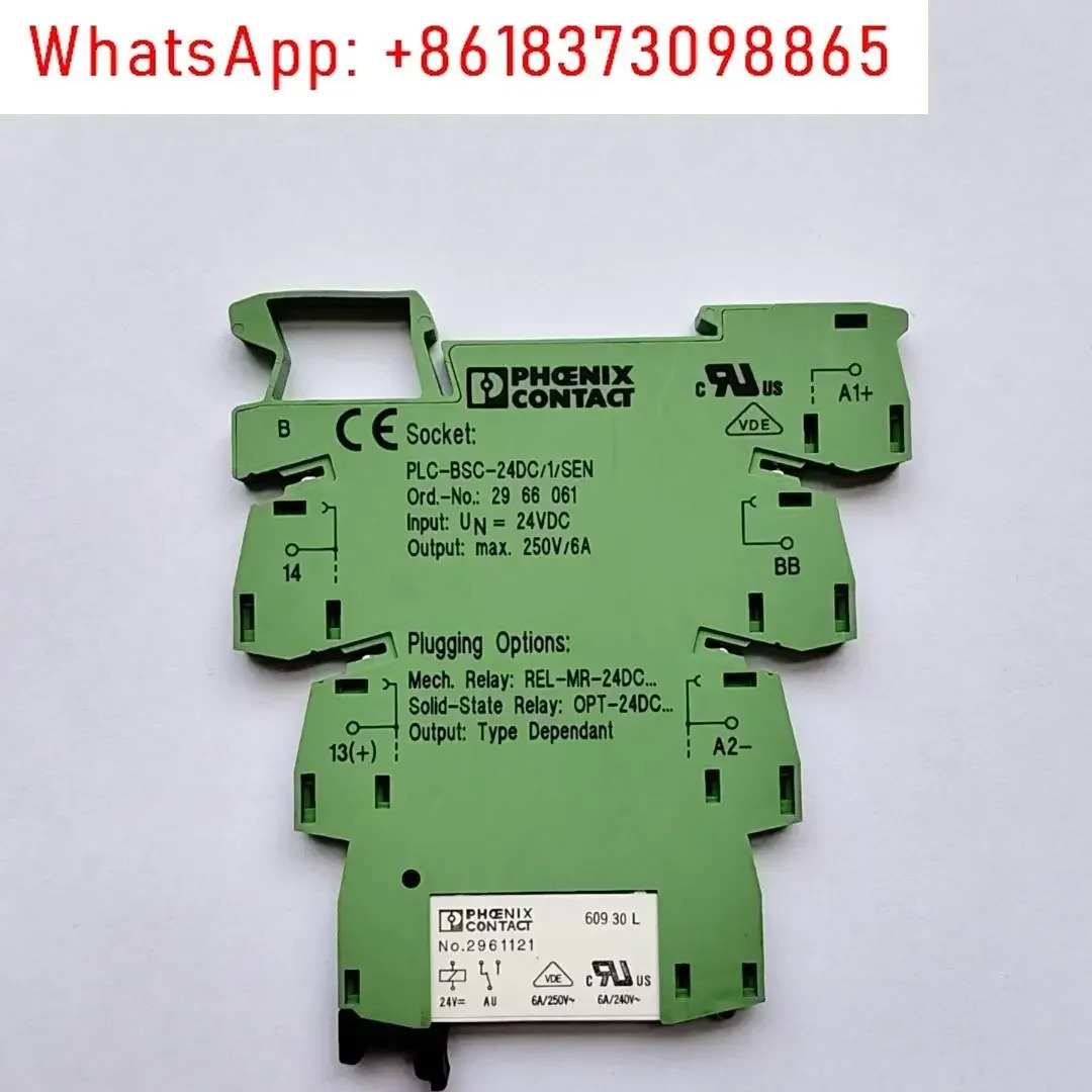 릴레이 2961105 2966016 2966896 2966061  12V24V