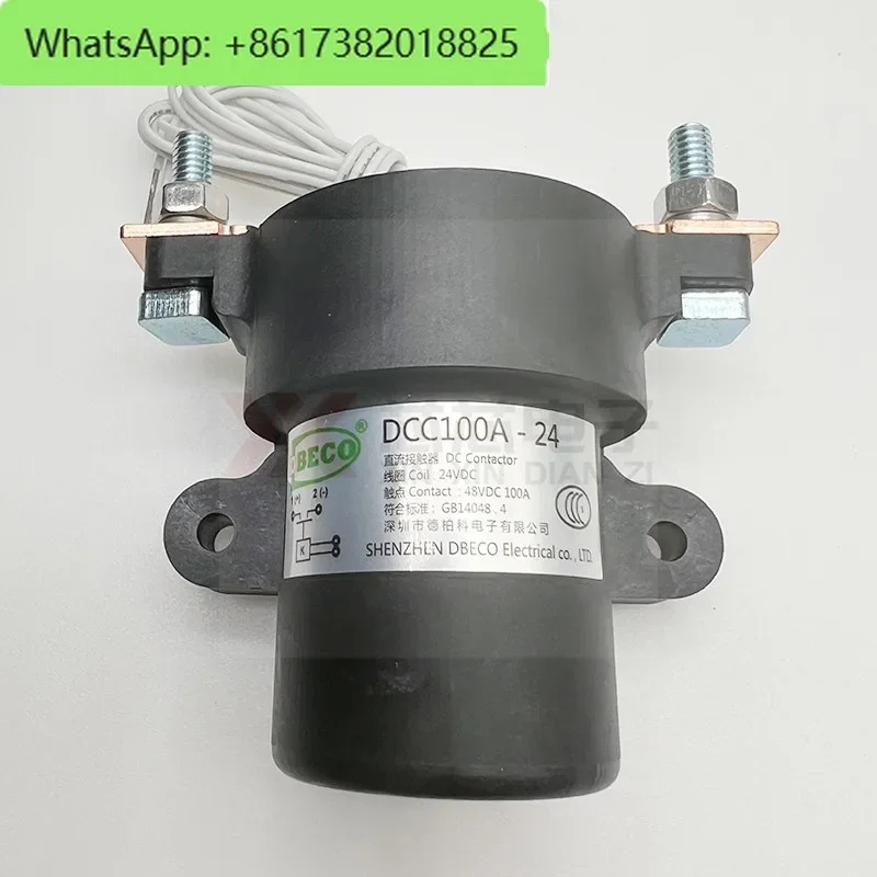 DC 접촉기는 DCC100A-24V 전기 자동차 인버터 전용
