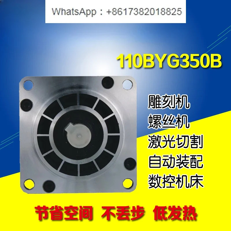 110BYG350B 3상 스테퍼 하이브리드 모터5.8A 12Nm