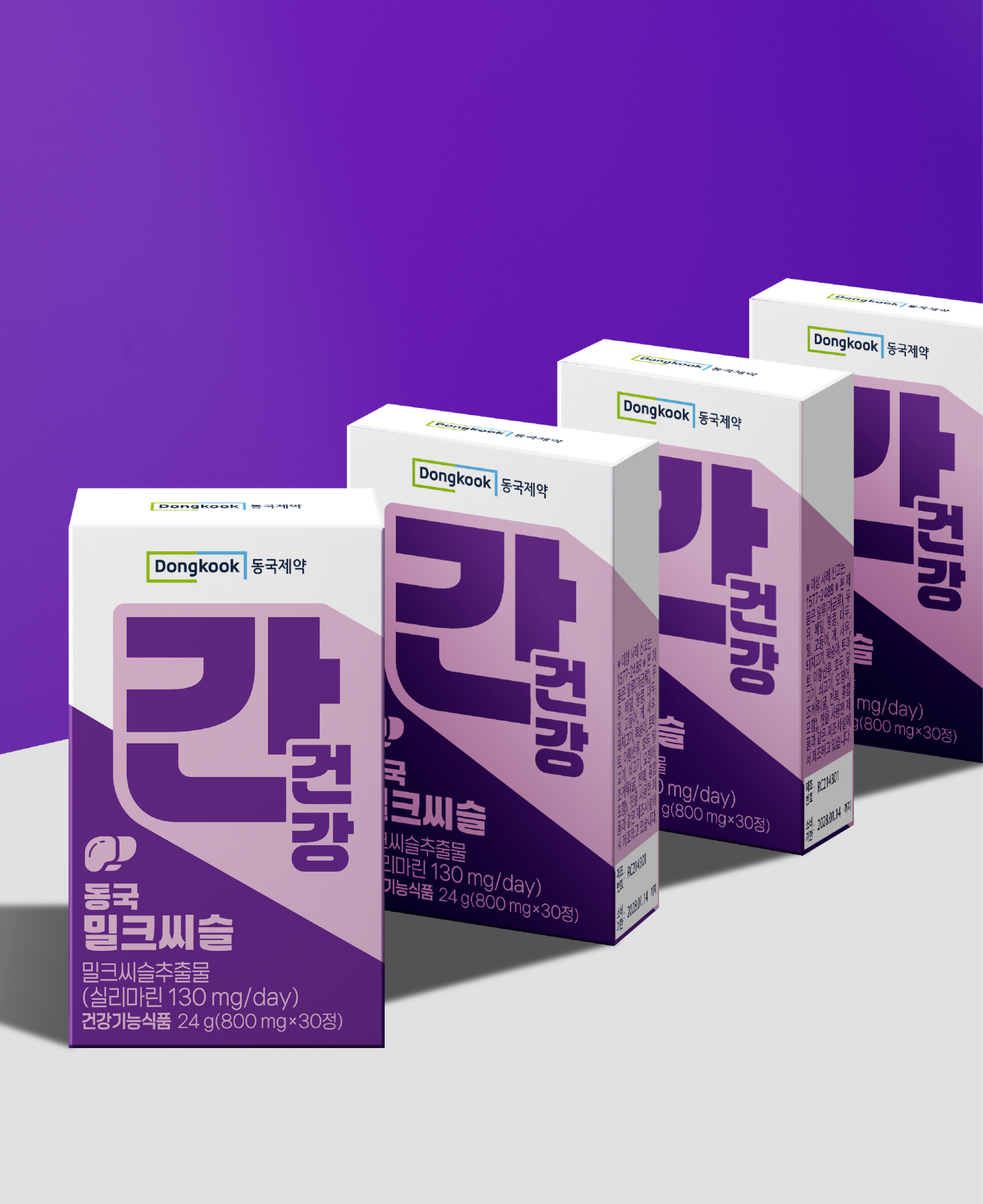 [3개월] 동국제약 간건강 밀크씨슬 30캡슐, 3개 - 상세 이미지 5