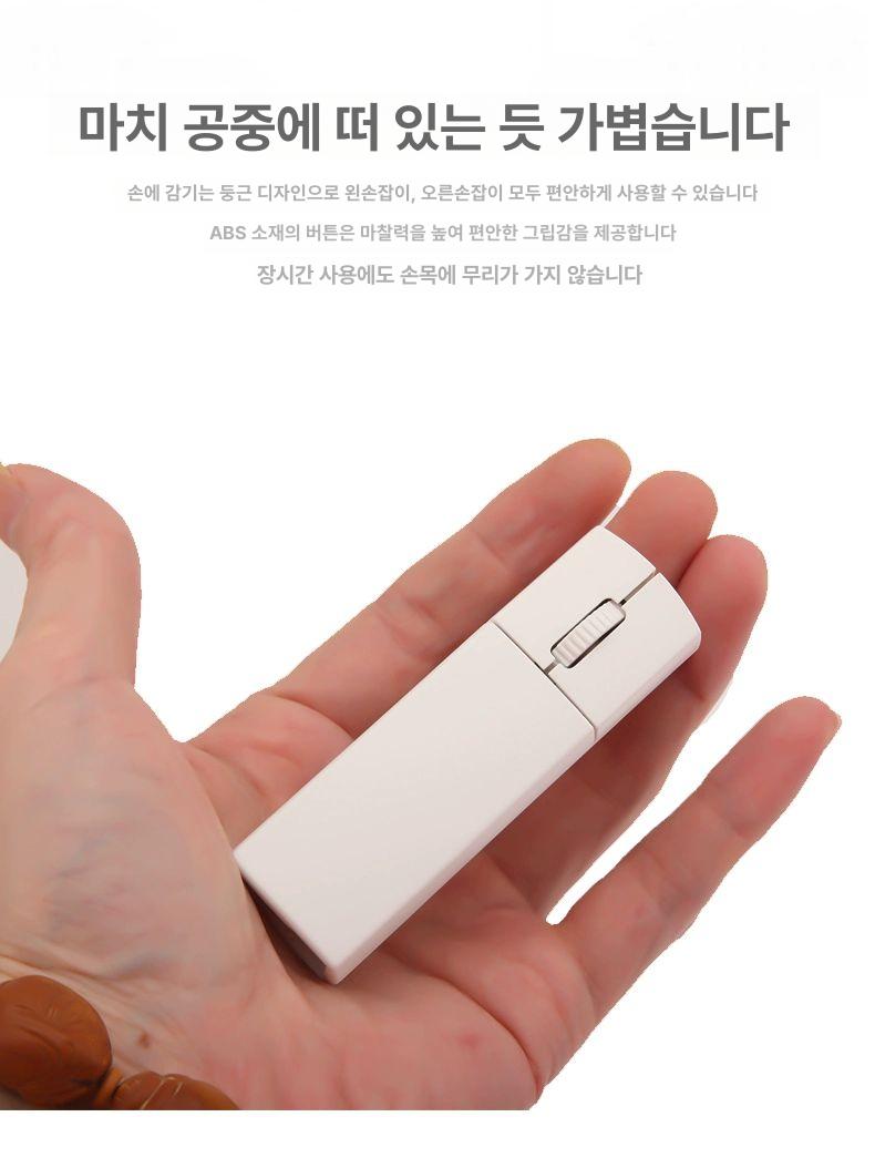 핑거 마우스 노트북 초경량 손목 휴대용 초미니 충전식 무선 - 상세 이미지 2