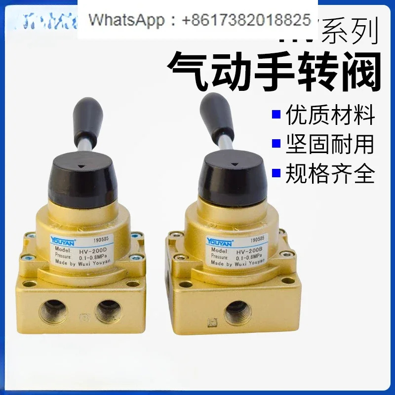 DHV 2000-08 공압 스위치 K34R6-8D 수동 방향 밸브 L 3개4방향 핸드 HV-200D B
