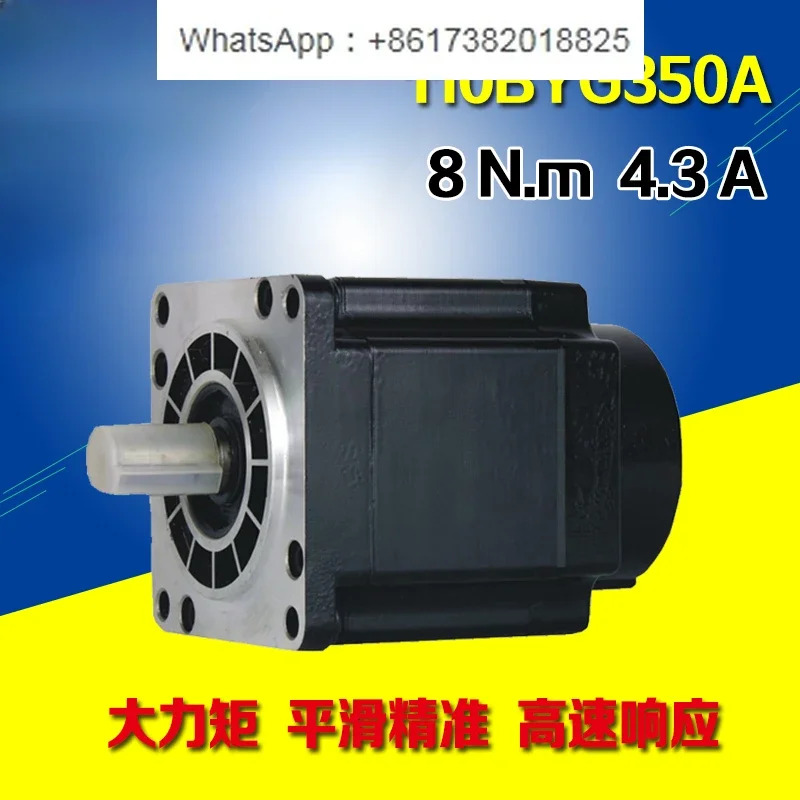 110BYG350A 3상 스테퍼 하이브리드 모터4.3A 8Nm