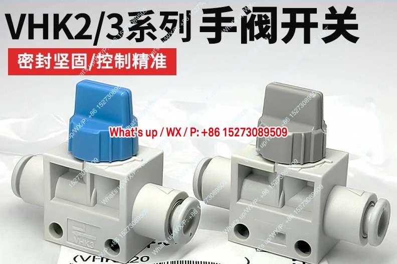 수동 밸브 공압 스위치 VHK2 양방향 삼방향 VHK3-04F-06F-08F-10F-12F