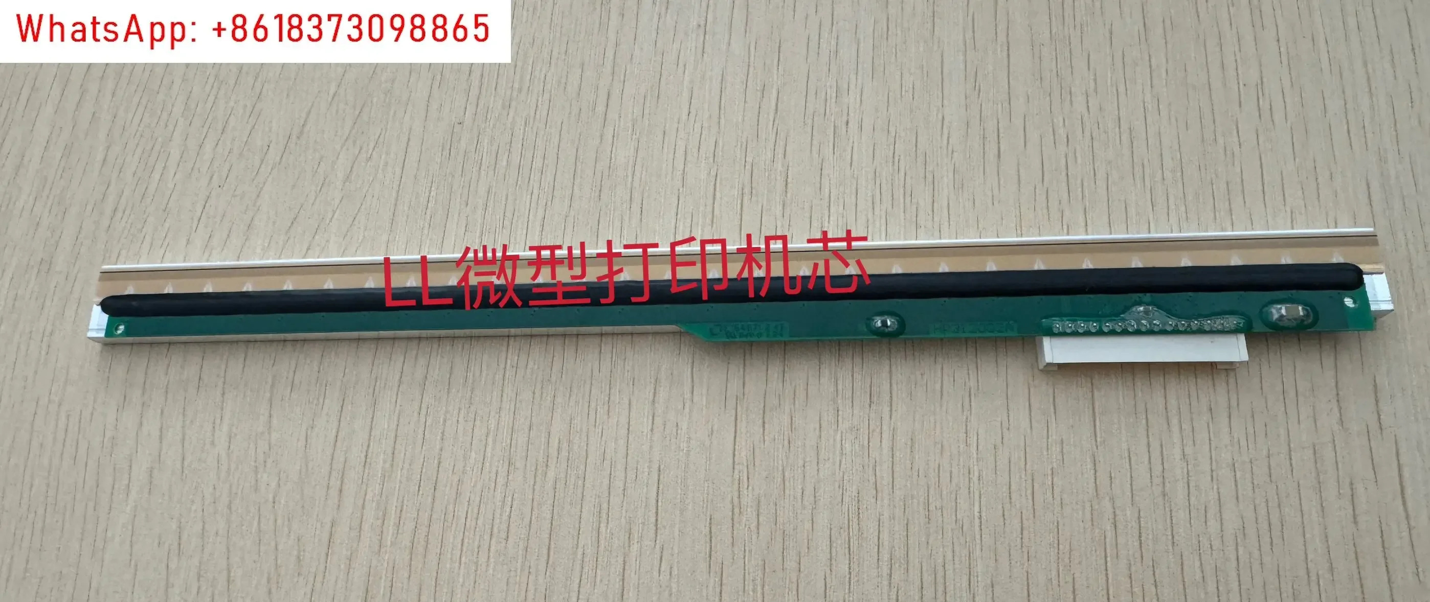 SE-1200 프린트 헤드 SHEC CH216 8096