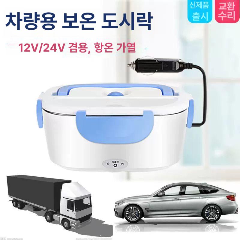 차량용 전자레인지 자동차용 이동식 도시락 워머 소형 딥그린 220v+12v24v - 상세 이미지 3