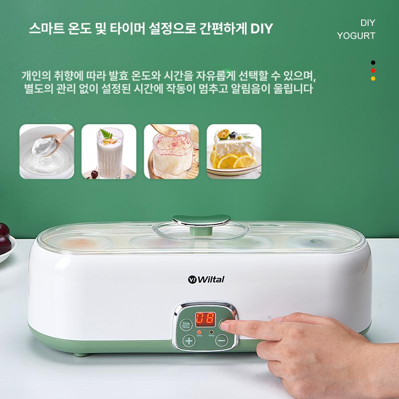요거트 메이커 요플 만들기 디저트 수제 제조기 요구르트 브라이트화이트 - 상세 이미지 3