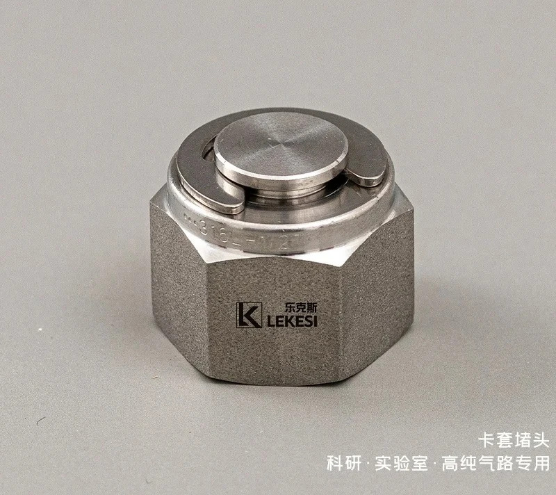 316L 스테인레스 스틸 페럴 너트 플매트 카펫 러그 고압 내식성 실험실 피팅3피스 세트