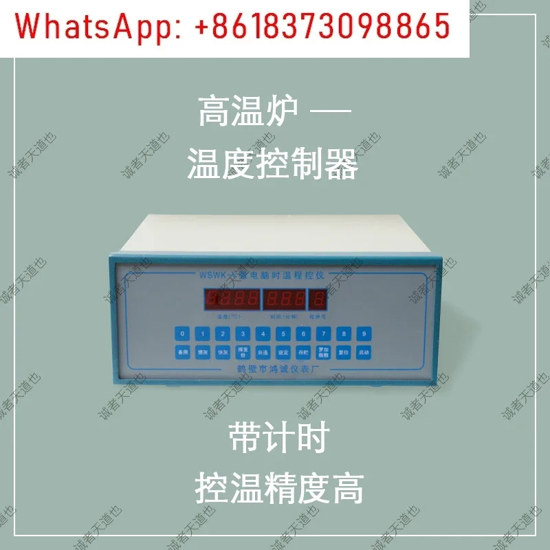 마이크로컴퓨터 시온도 프로그래머 WSWK 머플로 XL-1 로 상