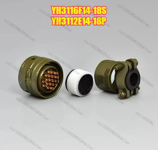 1개 항공 플매트 카펫 러그 YH3116F14-18S YH3112E14-18P 18핀