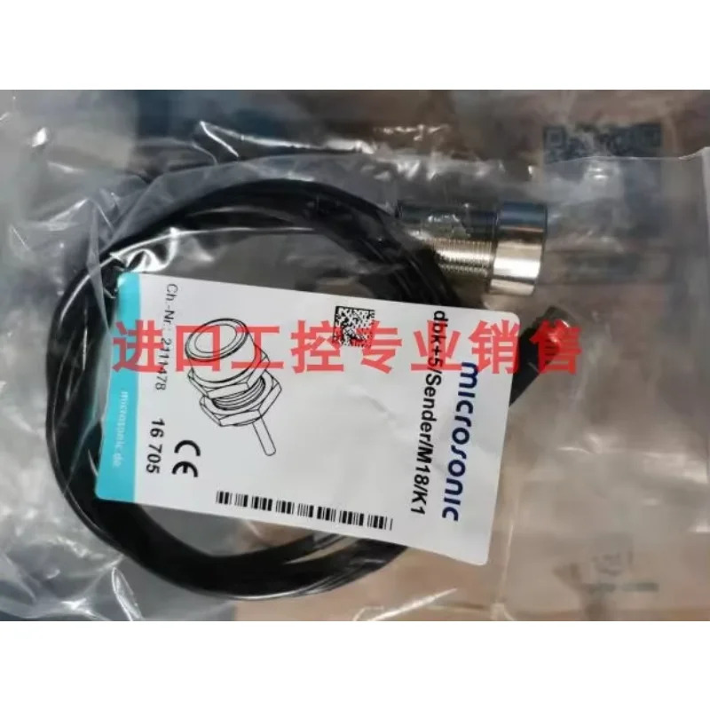 Weisheng 마이크로소닉 센서 dbk5/Empf/3CDD/M18 전체 세트