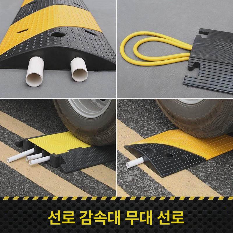 전선 와이어 보호 덮개 호스 방지턱 배관 커버 바닥용 - 상세 이미지 4