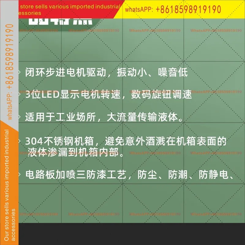 지능형 가변 속도조절 타이밍 펌프 M6-12L