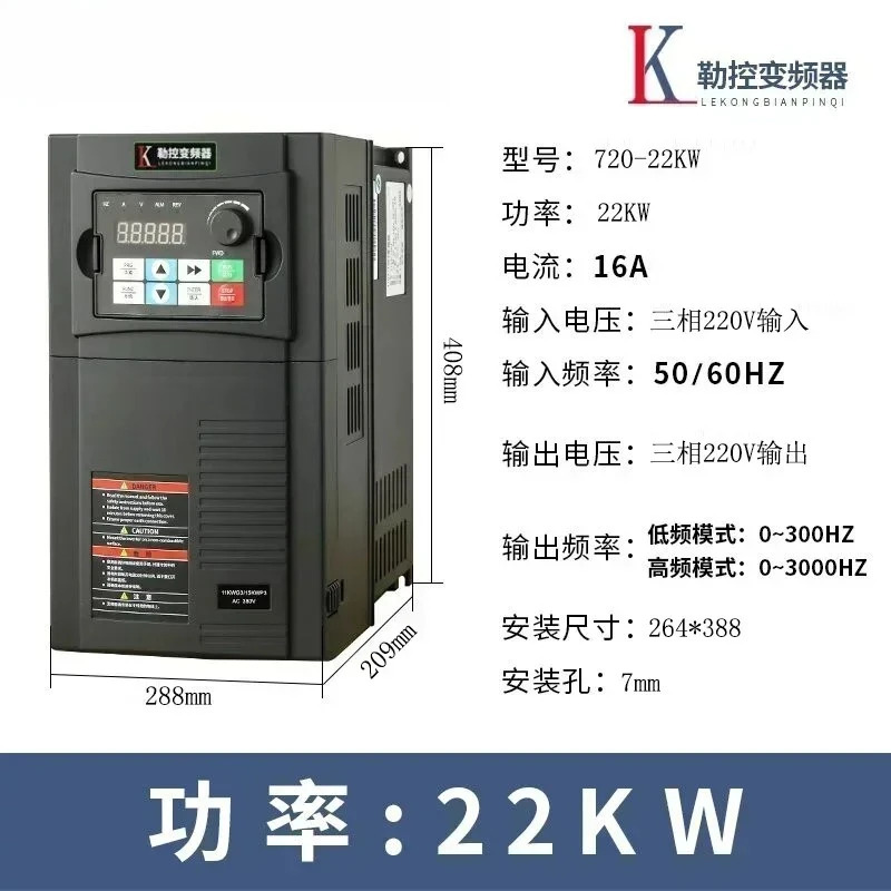 무거운 하벡터 주파수 변환기 3상 220 입력 220V 출력 0.75/55KW 모터 팬 속도 컨트롤러