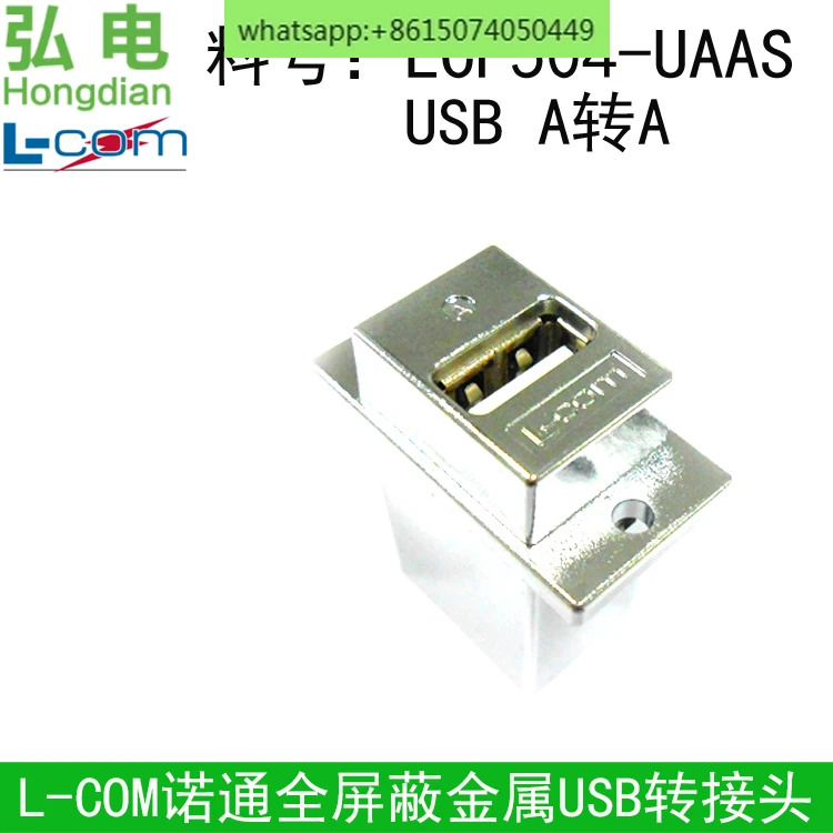 L-COM 노턴 ECF504-UAAS CSMUAA-1M SPZ1535 CSMUAA- ECUSBAA-