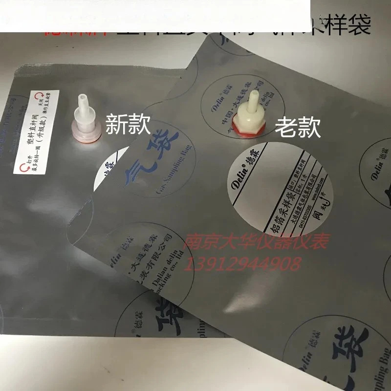 2PCS 알루미늄 호일 샘플링 백 수집 단일 밸브 직선 막대 밸브무작위