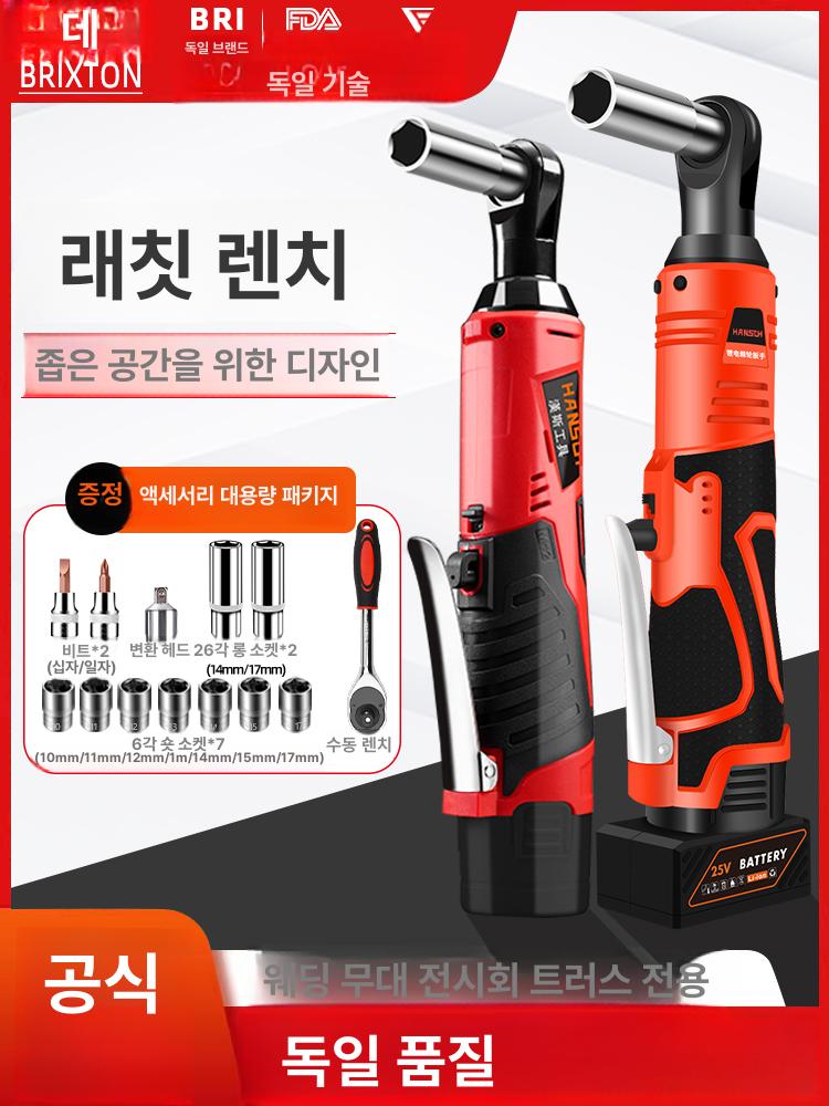 충전식 전동 깔깔이 핸디형 렌치 고출력 복스 전동공구 - 상세 이미지 2